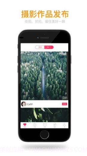 秀人网v1.0.13截图