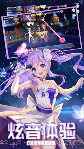 音舞未来v2.4.24截图