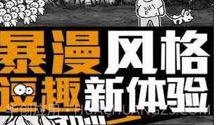 愚公来了v1.15截图