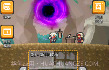 月升沧海v1.1.17截图