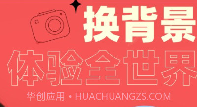 神奇P图相机v1.0.14截图