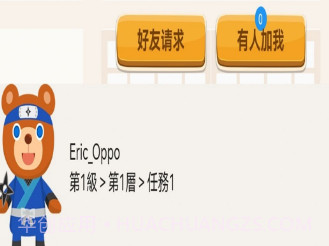 日语拼音熊注音版v1.0.15截图