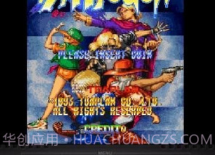 疯狂枪支v1.17截图