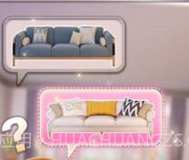 我的小家无限金币版v1.17截图