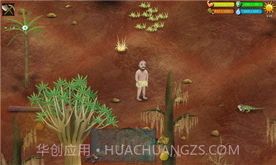 挨饿荒野内置菜单v2.3.14截图