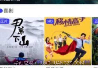 星影相随v1.0.22截图