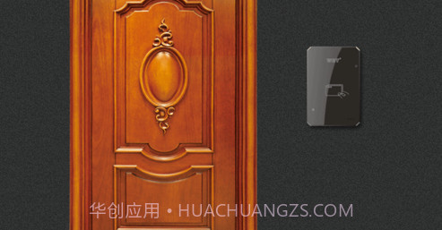 蓝牙门控v2.02.19截图