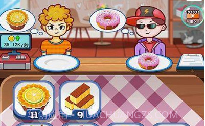 口袋美味屋v1.16截图
