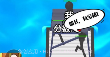 木筏生存战v1.1.20截图