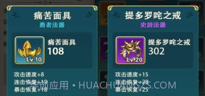 瓶盖英雄v1.22截图