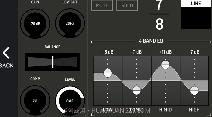 flow调音v1.17截图