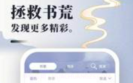 免费小说神器v1.1.17截图