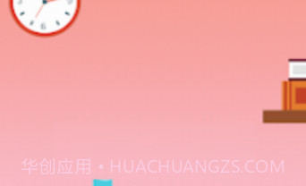 瓶子翻转2v1.18截图