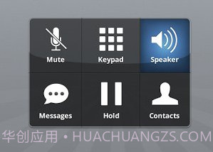 免费电话v5.4.13截图