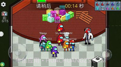 彩虹喷射战士v0.0.18截图