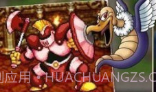 勇者斗恶龙1最新版v2.0.15截图