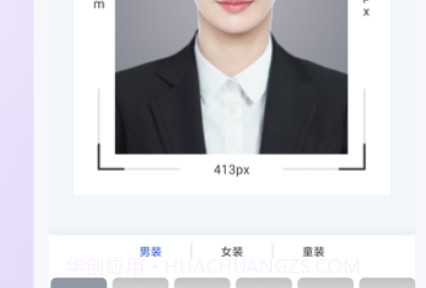一寸证件照相机v1.0.20截图