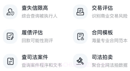 赢火虫云法务v2.4.17截图