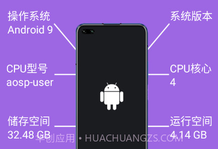 简单充电助理v1.0.17截图