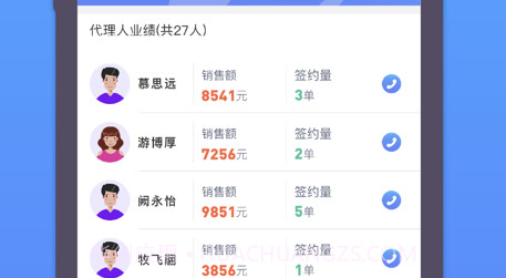 上鹿教练v1.0.20截图
