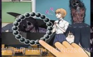 阴阳眼见子免费v1.0.14截图