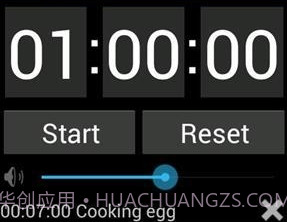 语音倒数v1.6.15截图