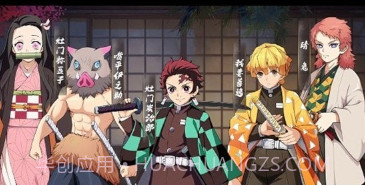 讨鬼传说v1.0.17截图