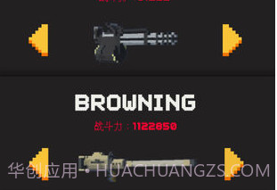 别让水果掉地上官网v3.16.14截图