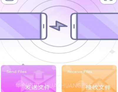 安卓克隆换机大师v1.15截图