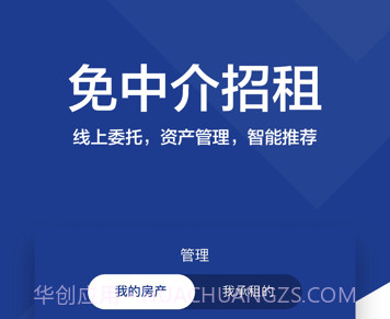 房呗v1000鐎瑰宕渧1.17截图