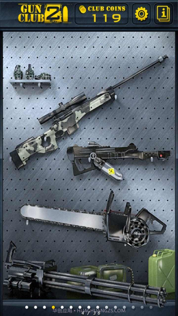 枪支俱乐部2全解锁版2.0.12截图