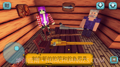 像素世界:垂钓v1.13截图