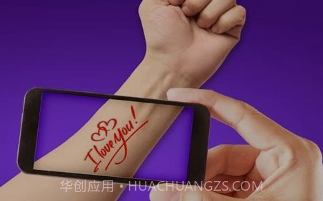 数创纹身v21.9.19截图