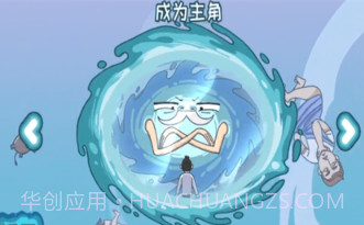 步步扎心v1.0.17截图