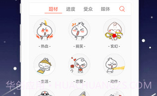 喵触韩漫v1.0.16截图