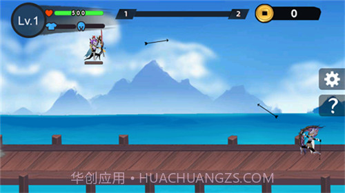 弓箭手王者v1.0.14截图