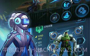 火柴人未来之战v1.0.17截图