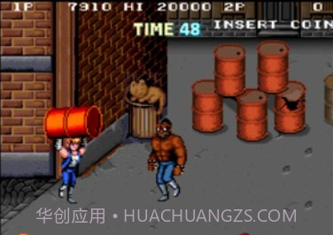 双截龙-怀旧经典1.20截图