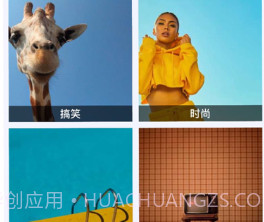 看看社区V1.21截图