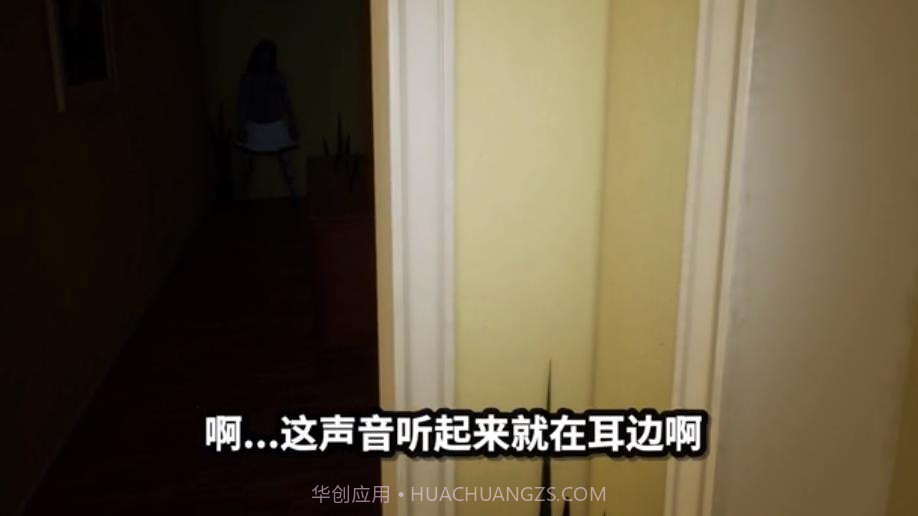 失踪的室友v2.1.8截图