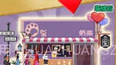 我的奶茶店V1.19截图