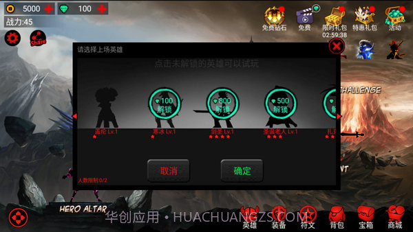 火柴人联盟原版1.16.6截图