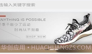 凑点点v1.3.20截图