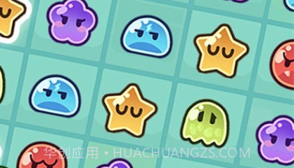 史莱姆大战v2.17截图