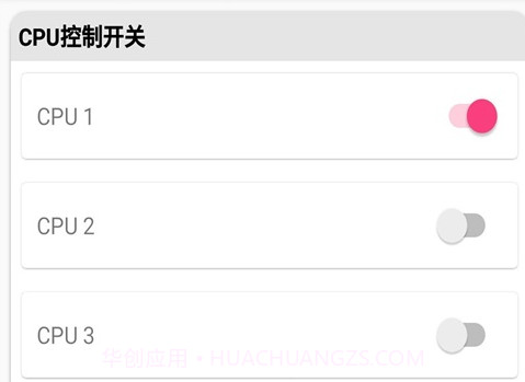 CPU控制模块v1.13截图
