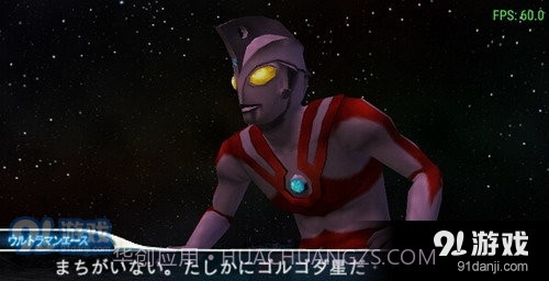 奥特曼格斗进化0金手指版v2020.12.23.14截图