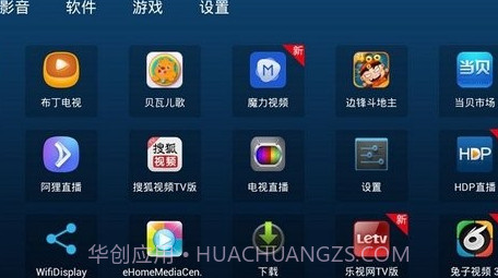 好戏桌面v1.0.0.19截图