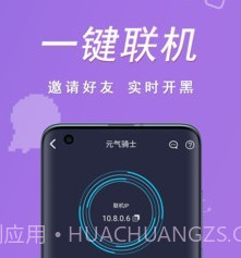 契友v1.0.16截图