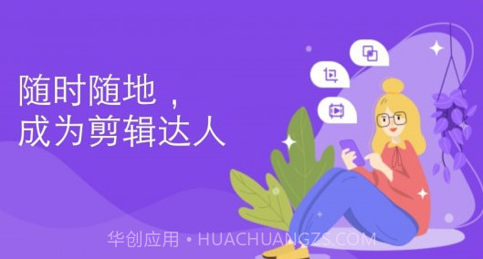 奶牛剪辑v1.0.13截图