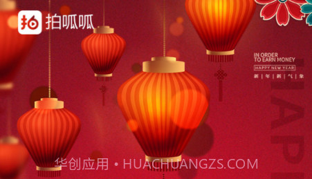 拍呱呱短视频v1.38.0.22截图